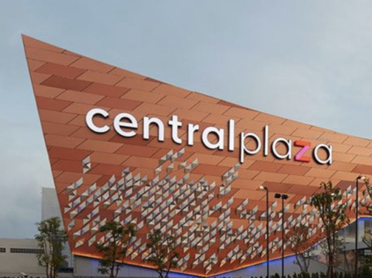 เซ็นทรัลพลาซา มหาชัย